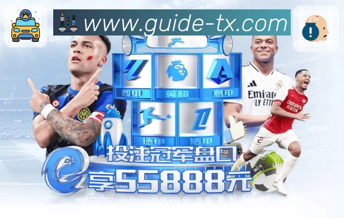 世界杯买球登录入口新版体验升级，助您畅享精彩体育赛事全程。